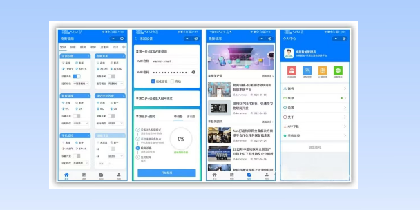 长沙生活物联网平台