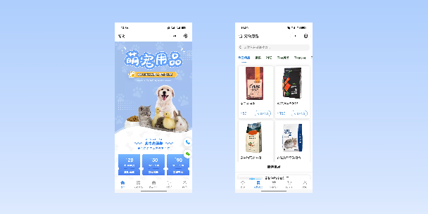 长沙宠物用品小程序